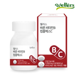 [웰러스] 바른 비타민B컴플렉스 비타민C (1000mg x 60정 2개월분)