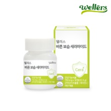 [웰러스] 바른 피부보습 세라마이드/ 곤약세 라마이드 비타민C 수분영양제 (1병 x 30정 1개월분)