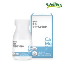 [웰러스] 바른 칼슘마그네슘 비타민D / 관절영양제 NO화학부형제 (800mg x 120정 1개월분)